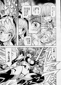 Comic Megastore 2003-12