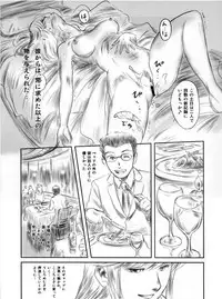 (C82) [MASHIRA-DOU (Mashiraga Aki)] FORK IN THE ROAD 2