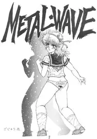 (C38) [Takotsubo Club (Gojou Shino)] DANGER ZONE SIDE B Kairyouban (Various)