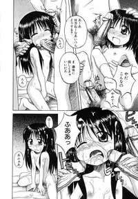 [Nanana Nana] Sentimental/Twelve