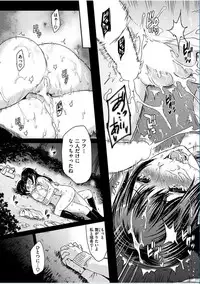 COMIC HANA-MAN 2016-10 [Digital]