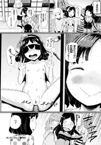 COMIC BAVEL 2018-05 [Digital]