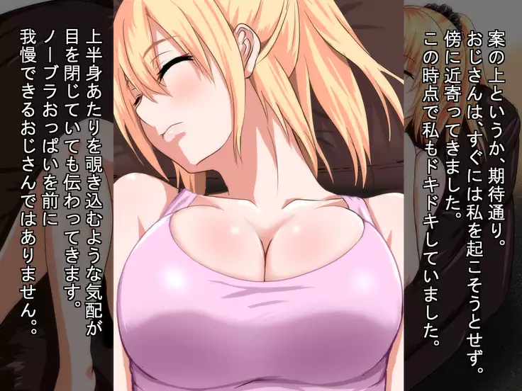 Meikura! ~Mei to Oji no Seikatsu Moyou~