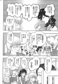 Comic Doki [2007/09]