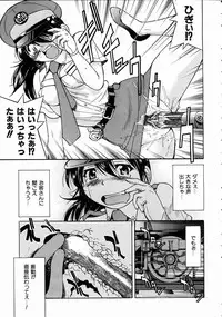 COMIC AUN 2004-10 Vol. 101