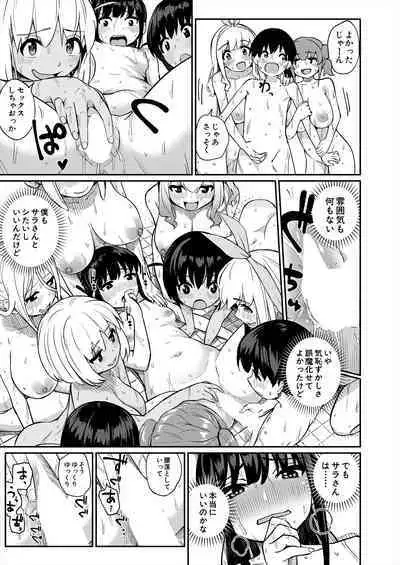 COMIC Mugen Tensei 2024-01