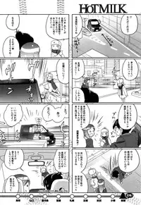 COMIC HOTMiLK 2015-04