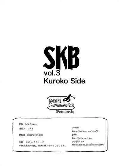 Skeb vol.3 Kuroko Side