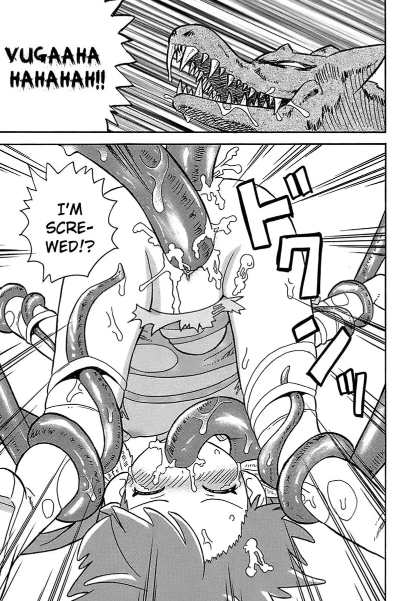 Seiyoku Kitou Saint Feather, Chapter 2