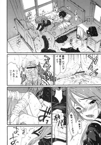 [Anthology] Mo - Ero Musume 100%