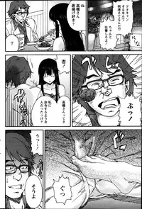 Monthly Vitaman 2013-07