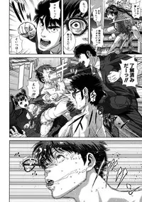 [Oobanburumai] Chiteki Koukishin - Erotic Curiosity