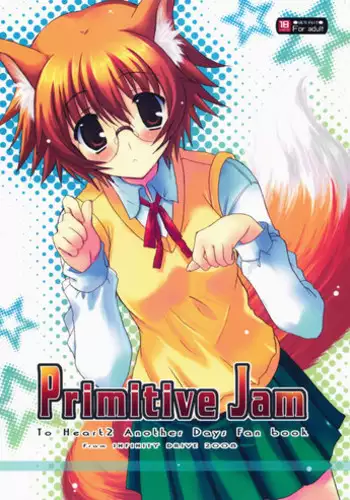 (COMIC1☆2) [INFINITY DRIVE (Kyougoku Shin)] Primitive Jam (ToHeart2 Another Days)