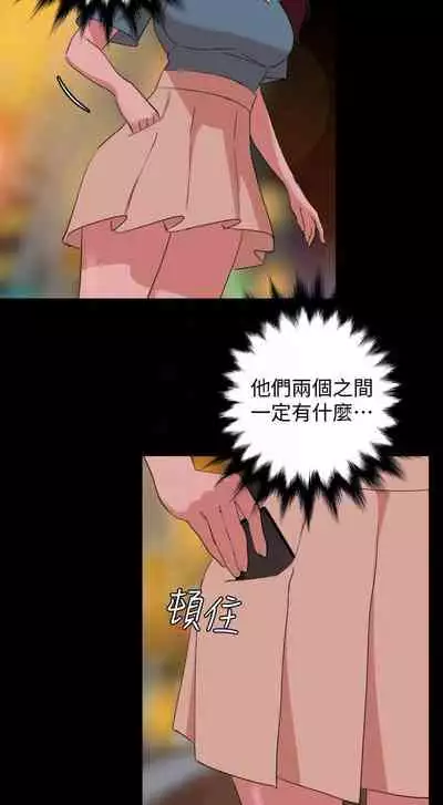 【周一连载】与岳母同屋（作者: 橘皮&黑嘿嘿） 第1~31话