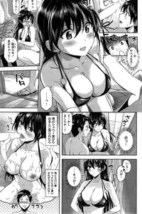 COMIC Kairakuten BEAST 2015-09