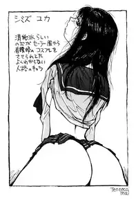 [Anthology] G-drive Vol.1 Ryoujokuhen