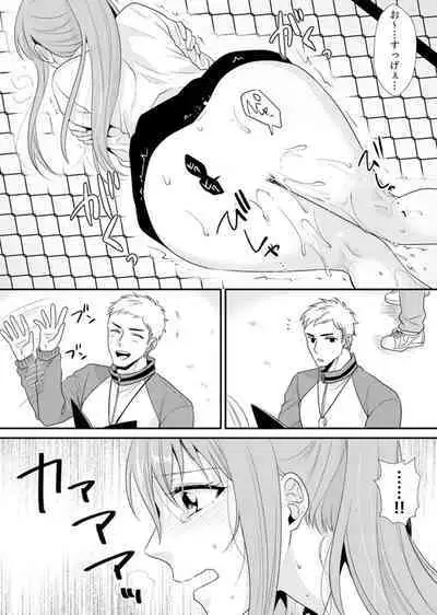 教室で不良生徒からSEX指導!?〜私、教師なのにイッちゃう…!【完全版】