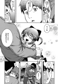 [Namonashi] NTR² Shinsouban+Torano ana Tokuten+Melonbooks Tokuten