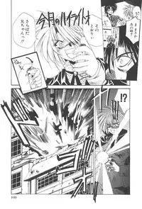 [Kusunomi Kazuma] Kanin Shoujo Tantei