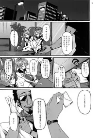 (COMIC1☆11) [LAMINARIA (Shiokonbu)] Twin x Sense (Tokyo 7th Sisters)