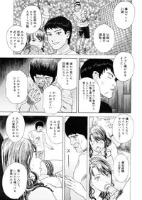 COMIC Megastore 2006-05