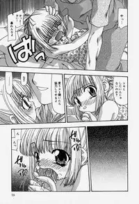 [Sou Akiko] Tenninka