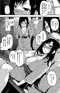 COMIC Kairakuten 2015-07