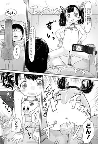 COMIC LO 2016-11