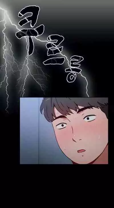 [Team Biyang, Whistle] Dorm Room Sisters Ch.20/? [English] [Manhwa PDF]