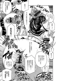 [Anthology] Cyberia Maniacs Chikan Ryoujoku Paradise Vol. 4 [Digital]