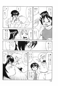 [Yuuji] Hadaka no Shounen