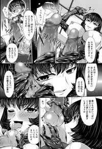 COMIC Megastore Alpha 2015-05