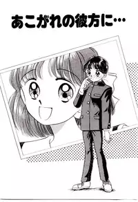 [Chunrouzan] Ochame no Kanzume