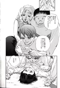 [Persona] Hazukashii Kedo