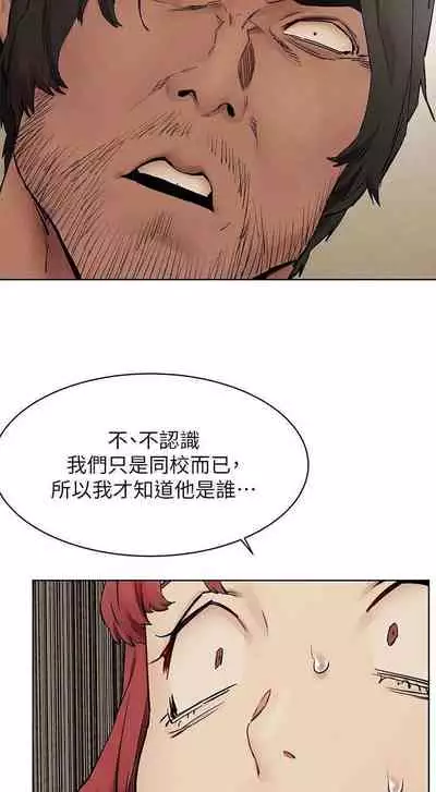 衝突 123-147 CHI mangaroshionline.blogspot.com