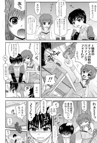 COMIC LO 2012-01 Vol. 94