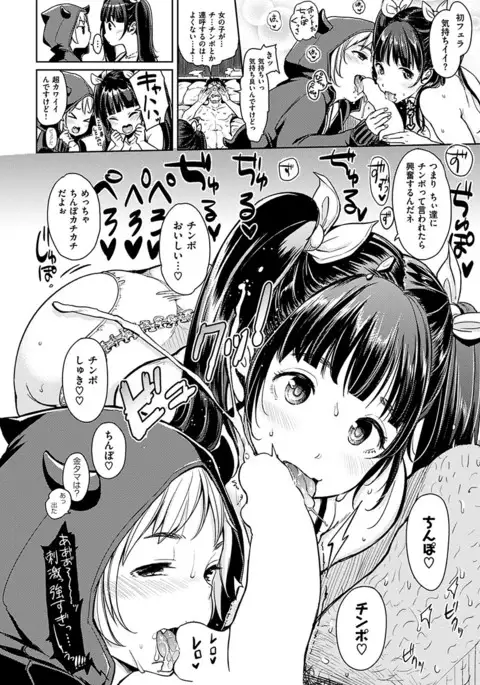 COMIC HANA-MAN 2017-06