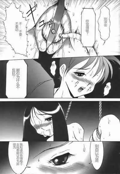 Stoic Diary | 斯多葛日记