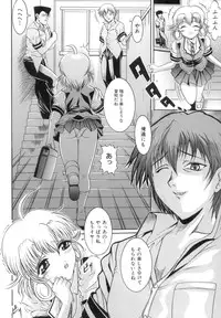 [Naga] The Lewd Girl