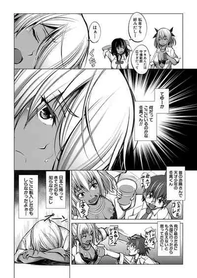 COMIC Mugen Tensei 2022-06