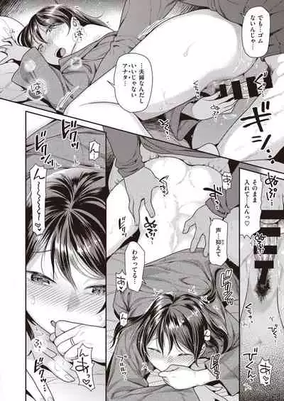 COMIC Kairakuten BEAST 2020-03