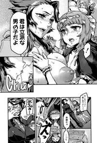 COMIC MILF 2015-12 Vol. 27