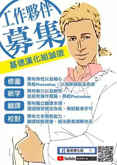 Sono Bisque Doll wa Uri o Suru | 換裝娃娃販賣中