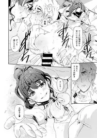 COMIC X-EROS #51 [Digital]