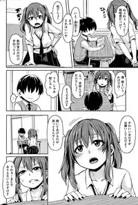 COMIC Kairakuten 2015-11