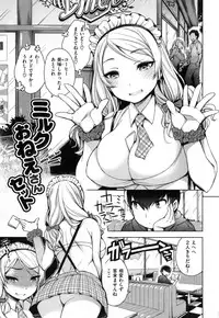 [Rokkaku Yasosuke] Ranran ♪ Onikumatsuri