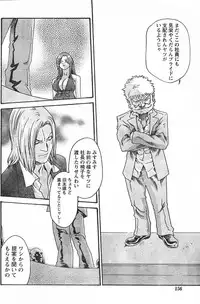 Comic Doki [2007/09]