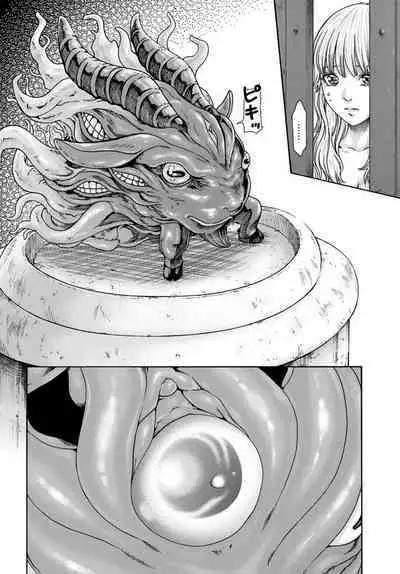 Uterus of the Blackgoat