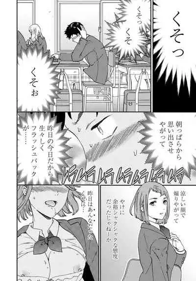 COMIC Penguin Club 2020-01