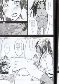 [Crimson Comics] Kasshoku no Koibito / Brown Lover (Bleach)